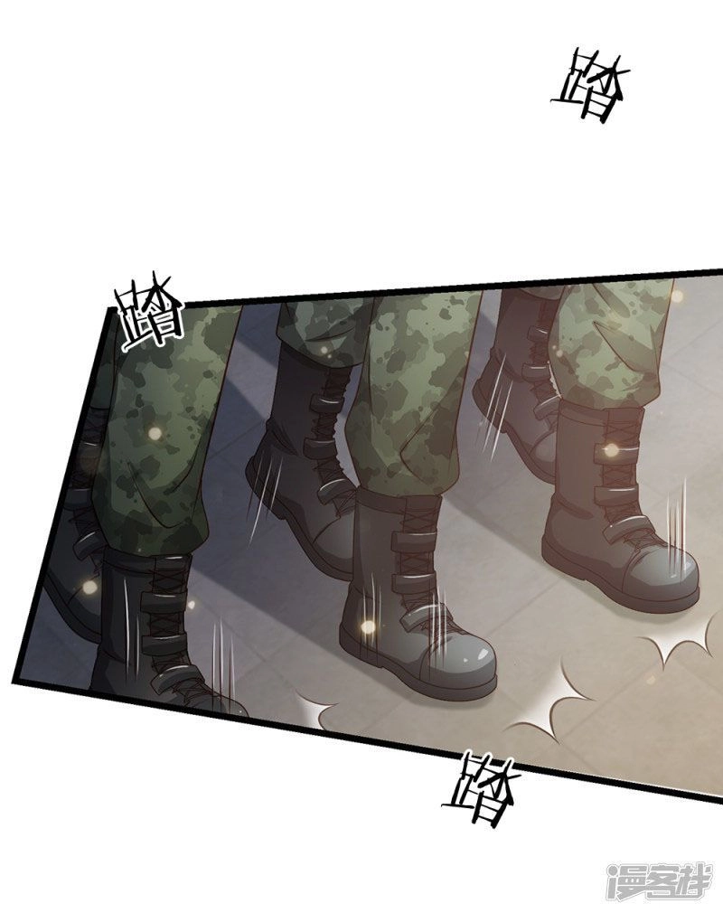 Ngạo Thị Thiên Địa Chapter 137 - 6