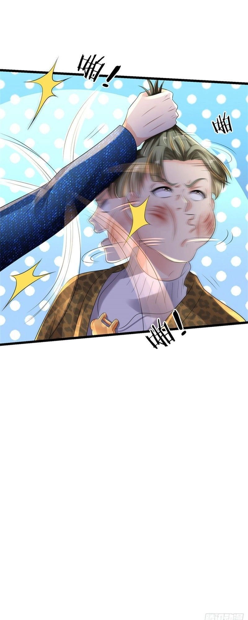 Ngạo Thị Thiên Địa Chapter 145 - 15