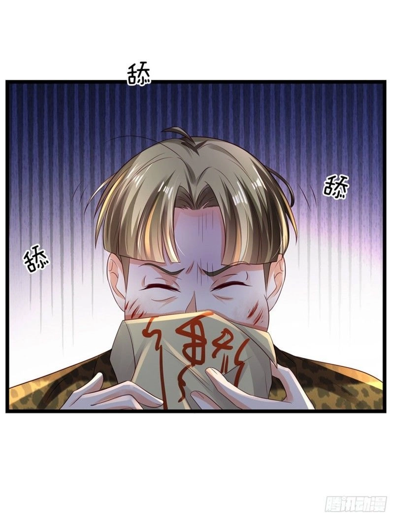 Ngạo Thị Thiên Địa Chapter 145 - 19