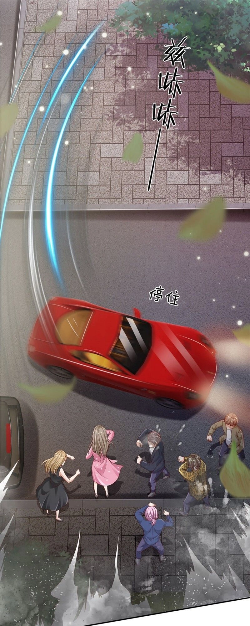 Ngạo Thị Thiên Địa Chapter 148 - 23