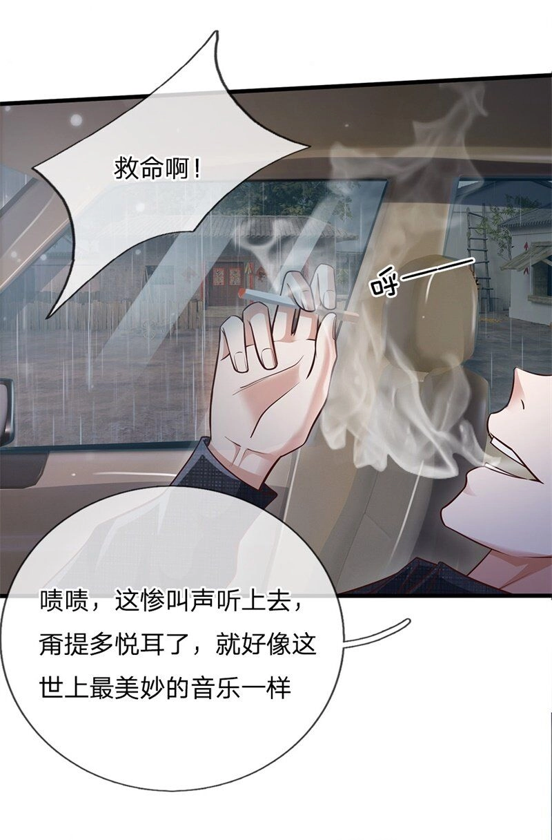 Ngạo Thị Thiên Địa Chapter 156 - 25