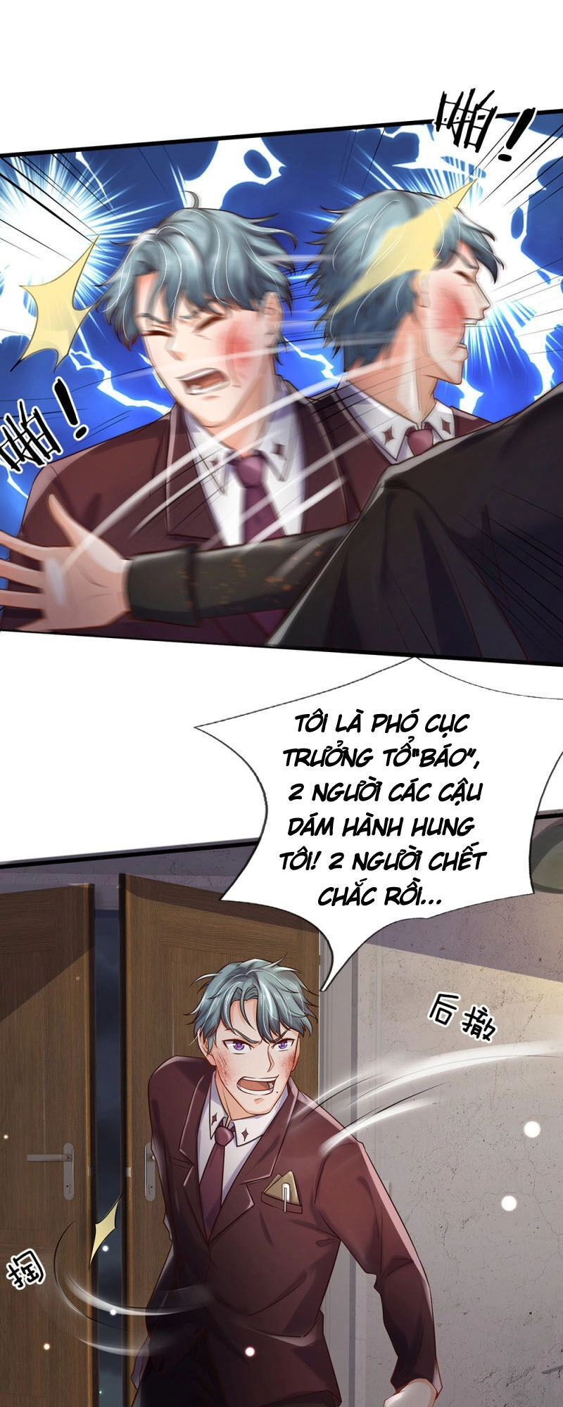 Ngạo Thị Thiên Địa Chapter 162 - 1