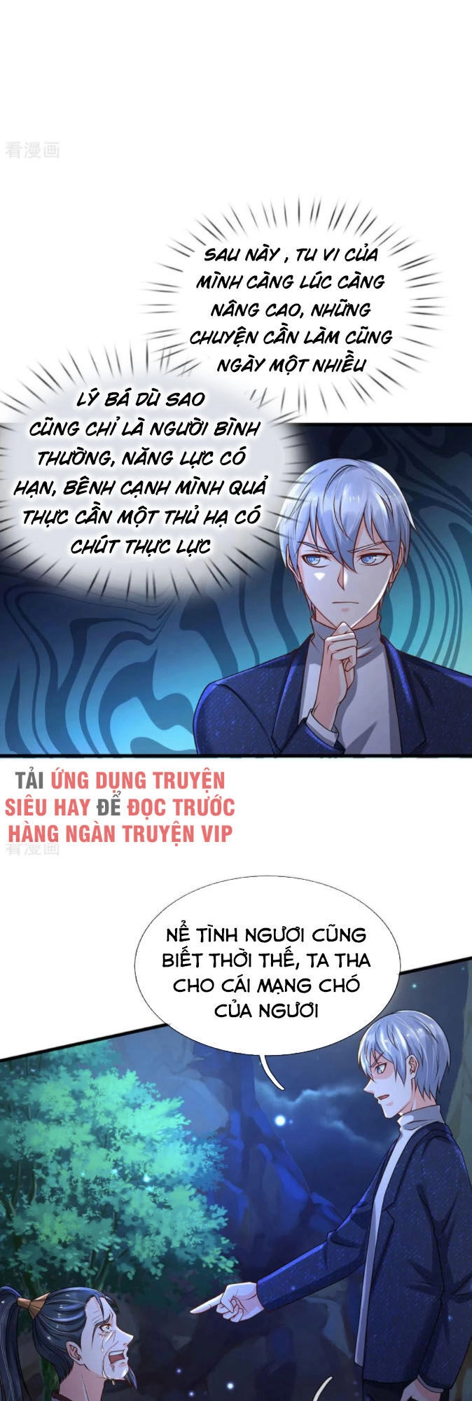 Ngạo Thị Thiên Địa Chapter 176 - 16