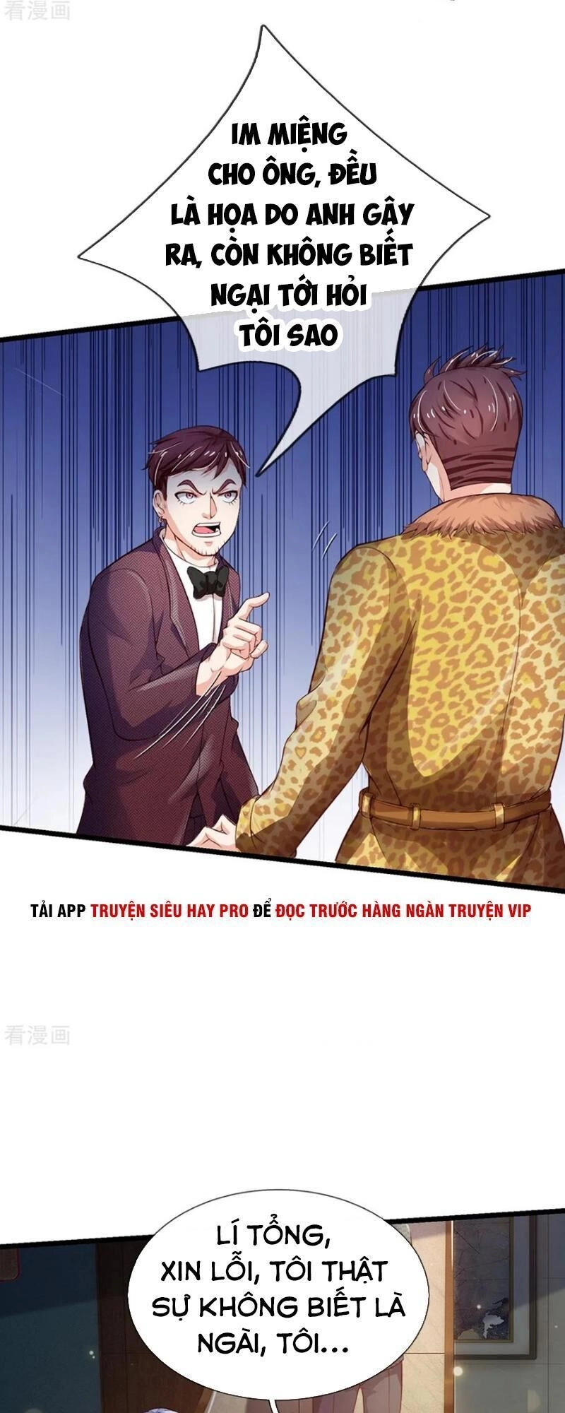 Ngạo Thị Thiên Địa Chapter 182 - 12