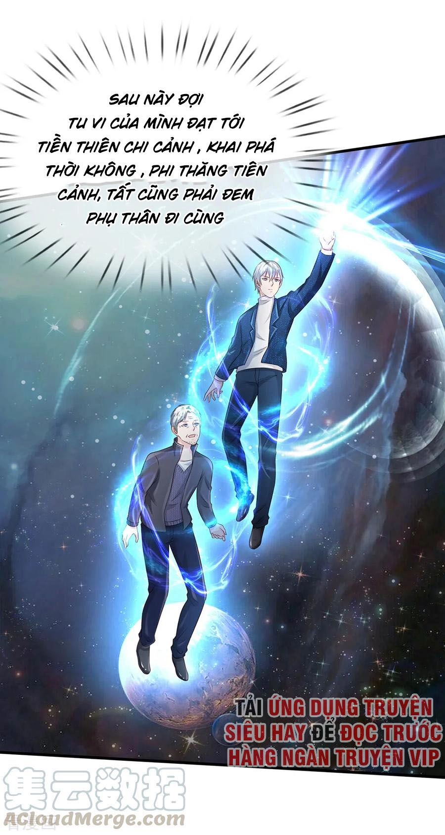 Ngạo Thị Thiên Địa Chapter 185 - 1