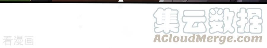 Ngạo Thị Thiên Địa Chapter 185 - 15