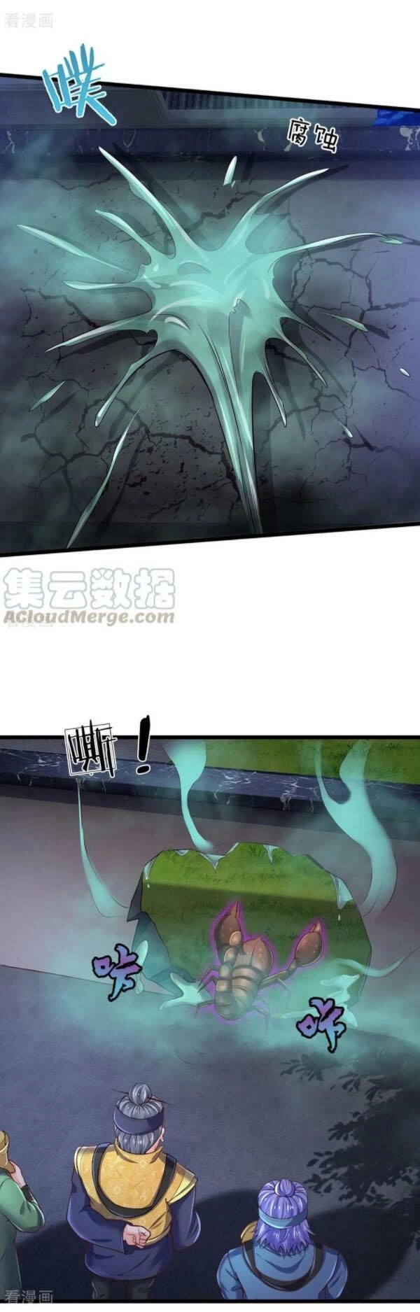 Ngạo Thị Thiên Địa Chapter 188 - 9