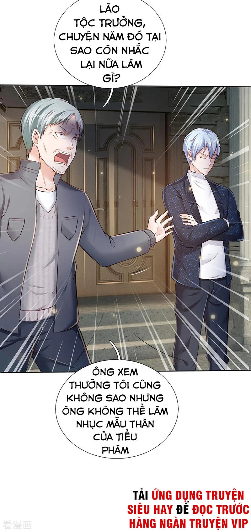 Ngạo Thị Thiên Địa Chapter 194 - 6