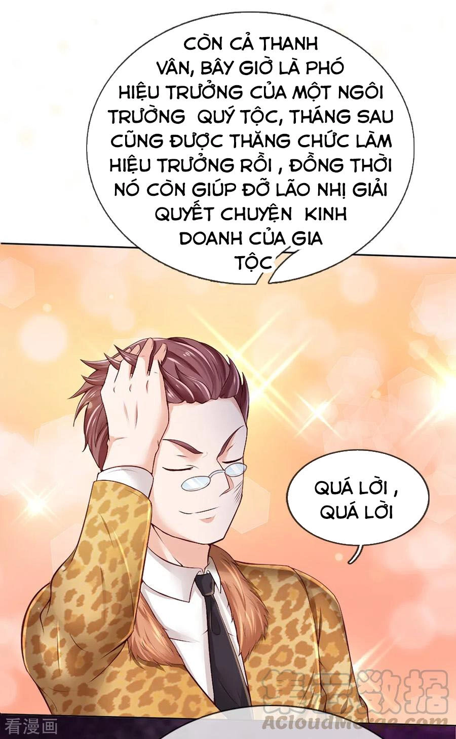 Ngạo Thị Thiên Địa Chapter 194 - 13