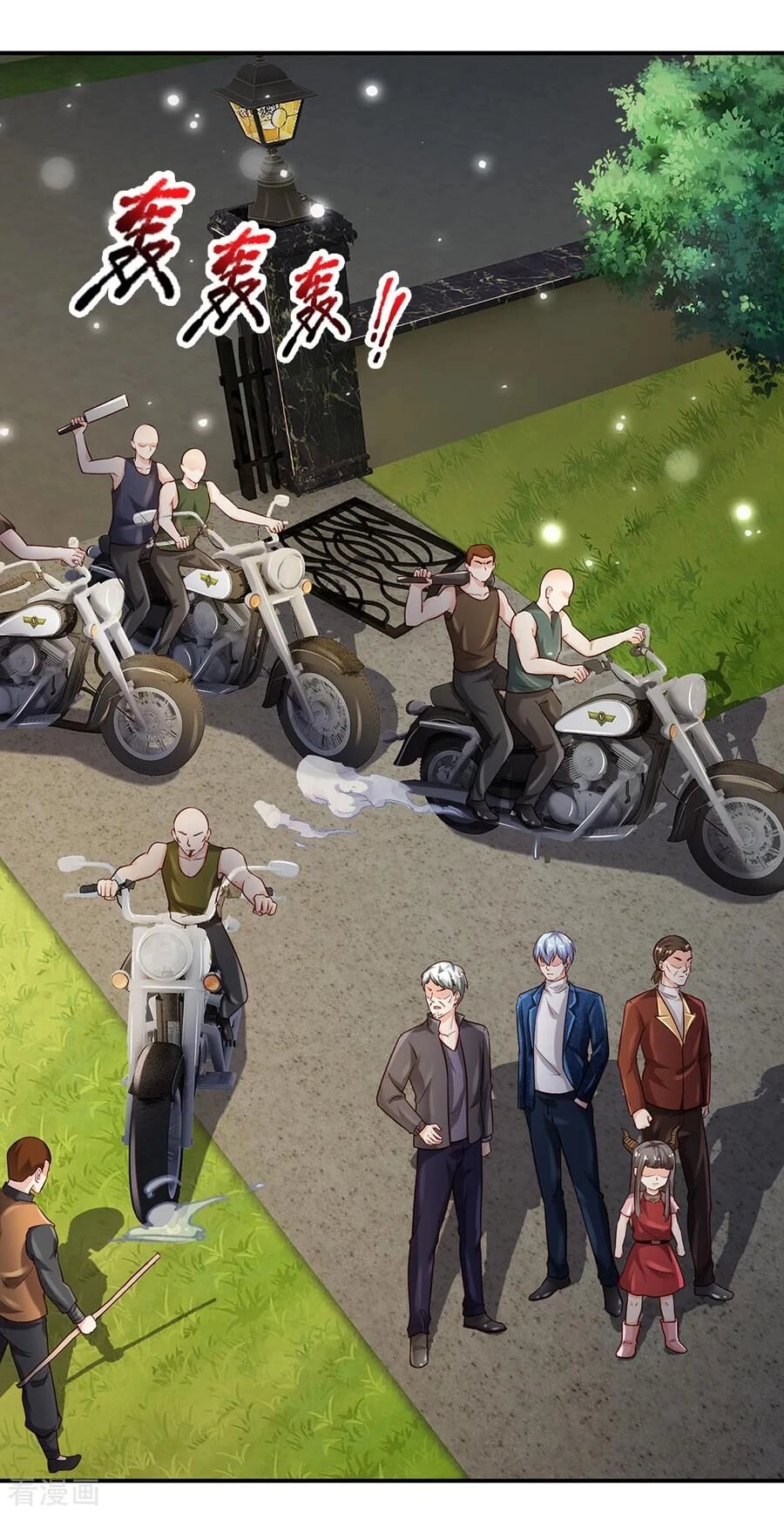 Ngạo Thị Thiên Địa Chapter 199 - 14