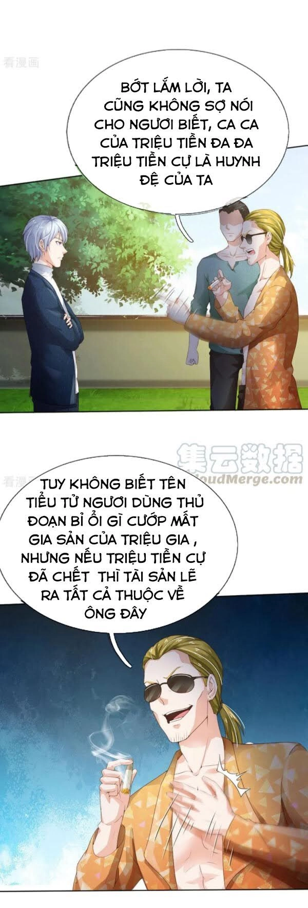 Ngạo Thị Thiên Địa Chapter 202 - 12