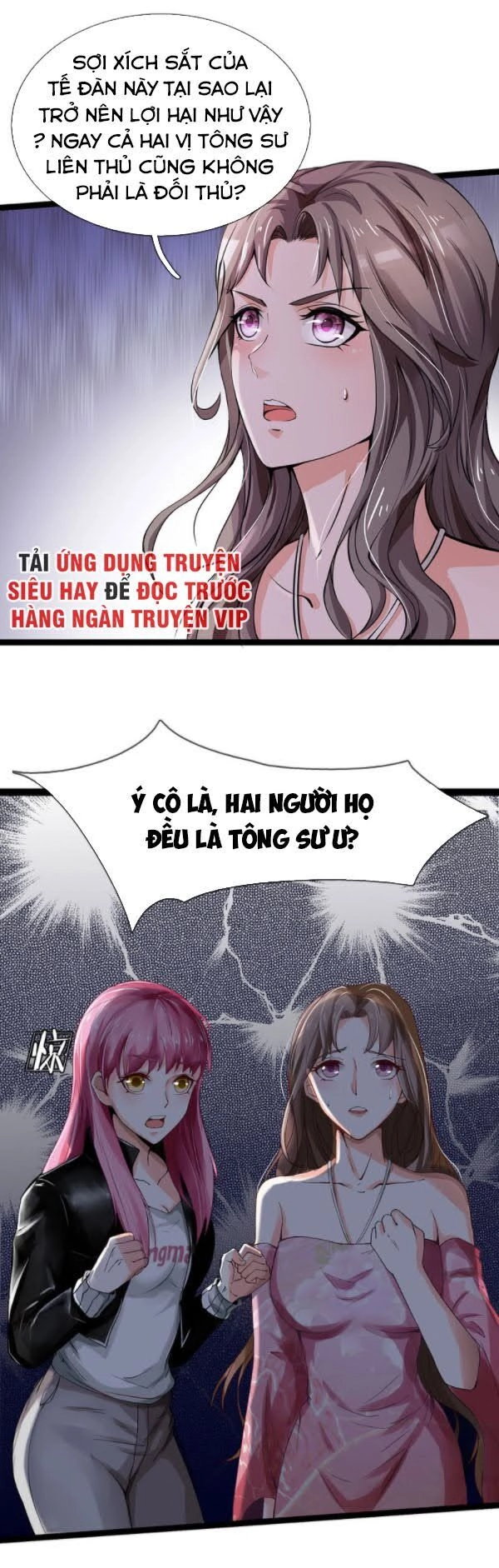 Ngạo Thị Thiên Địa Chapter 213 - 13