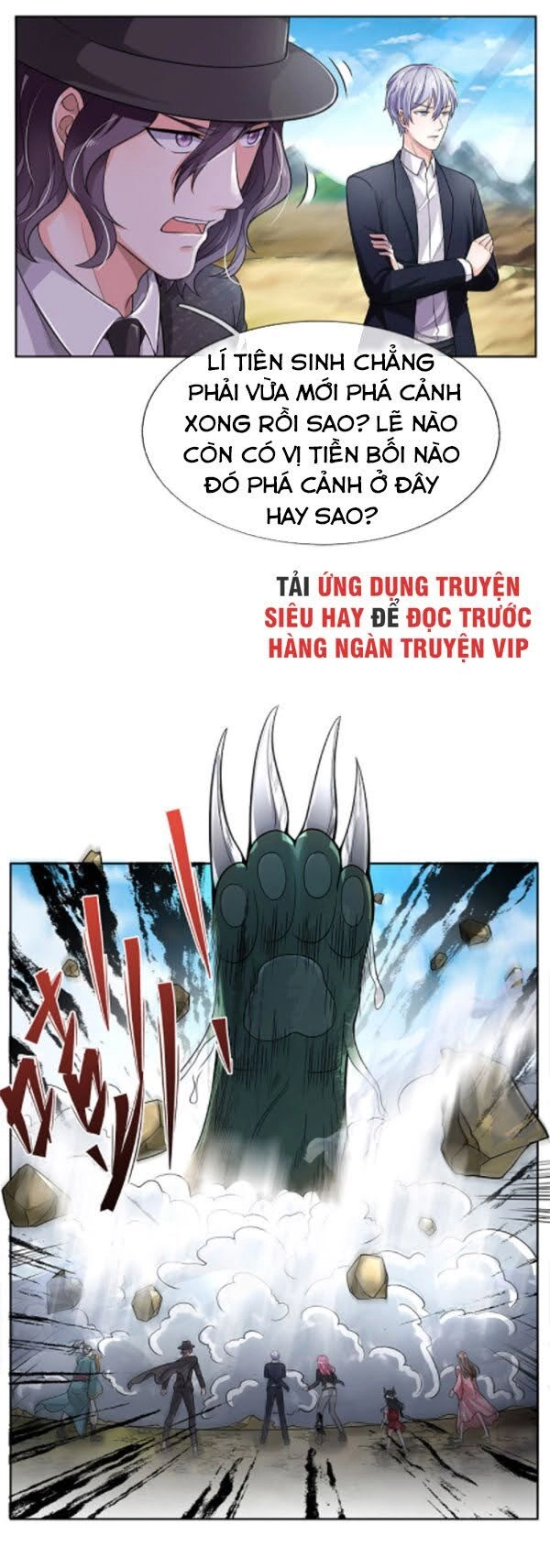 Ngạo Thị Thiên Địa Chapter 217 - 15