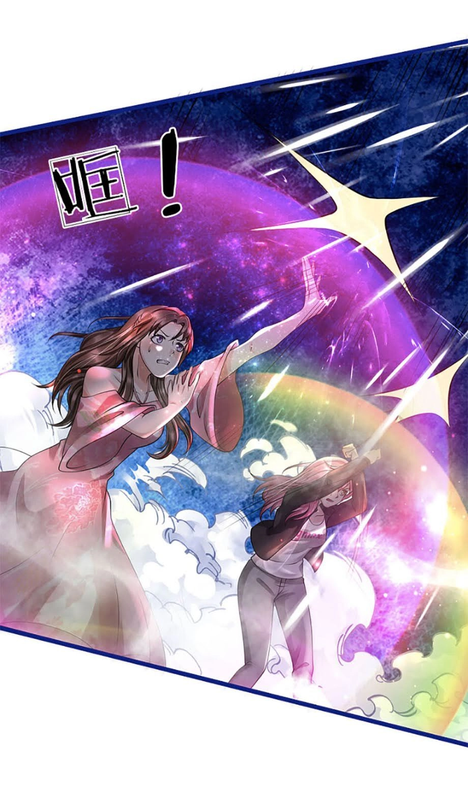 Ngạo Thị Thiên Địa Chapter 218 - 12