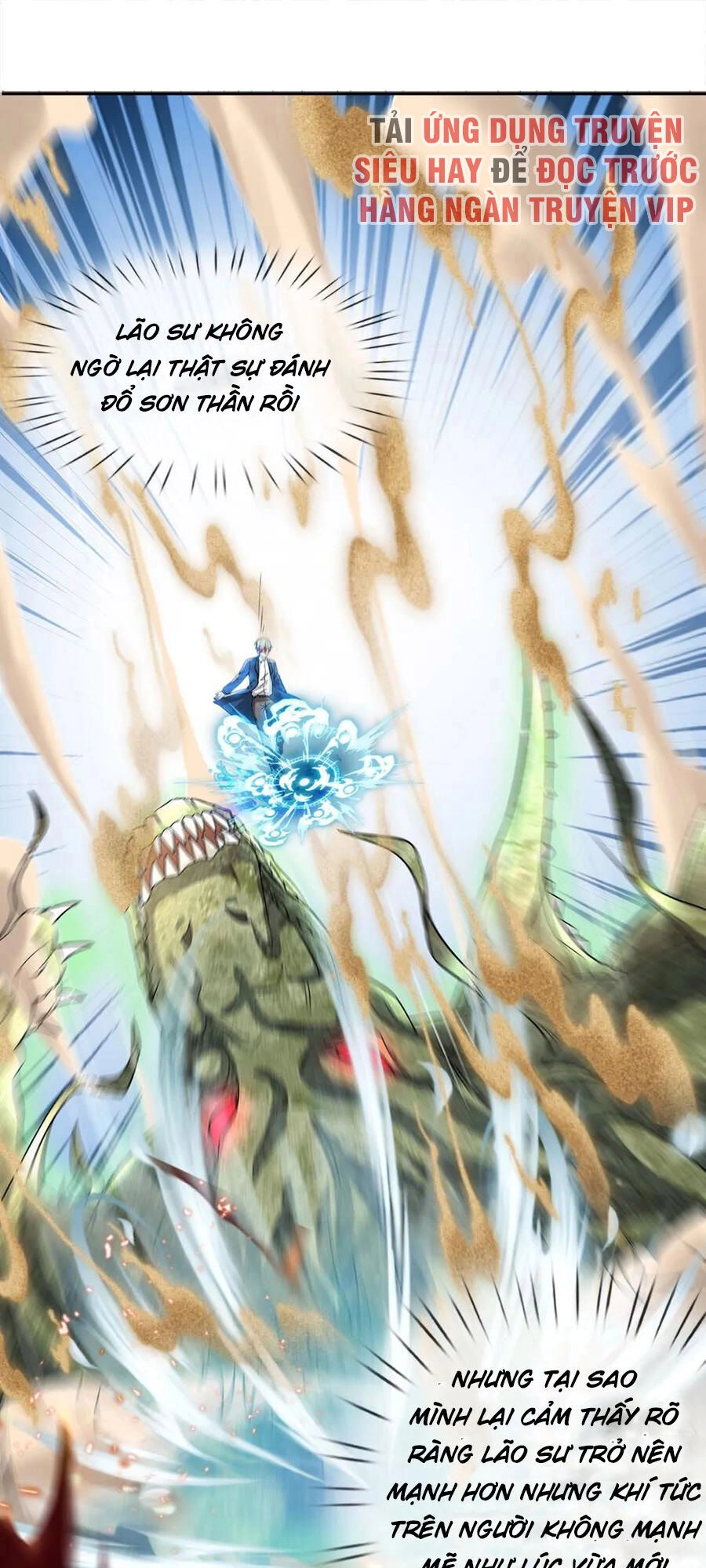 Ngạo Thị Thiên Địa Chapter 220 - 13