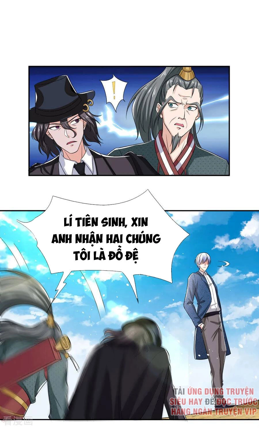 Ngạo Thị Thiên Địa Chapter 220 - 20