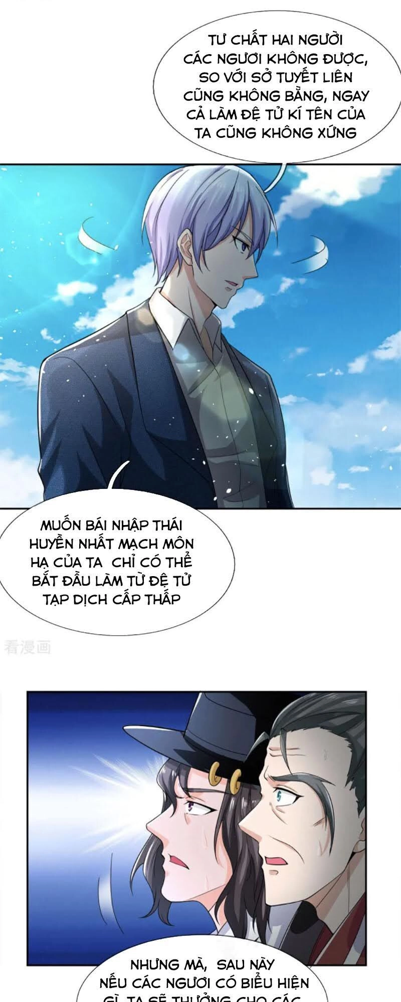 Ngạo Thị Thiên Địa Chapter 221 - 1