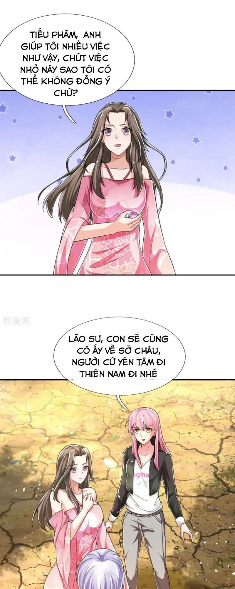 Ngạo Thị Thiên Địa Chapter 221 - 11