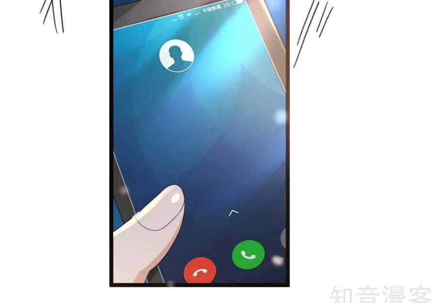 Ngạo Thị Thiên Địa Chapter 222 - 5