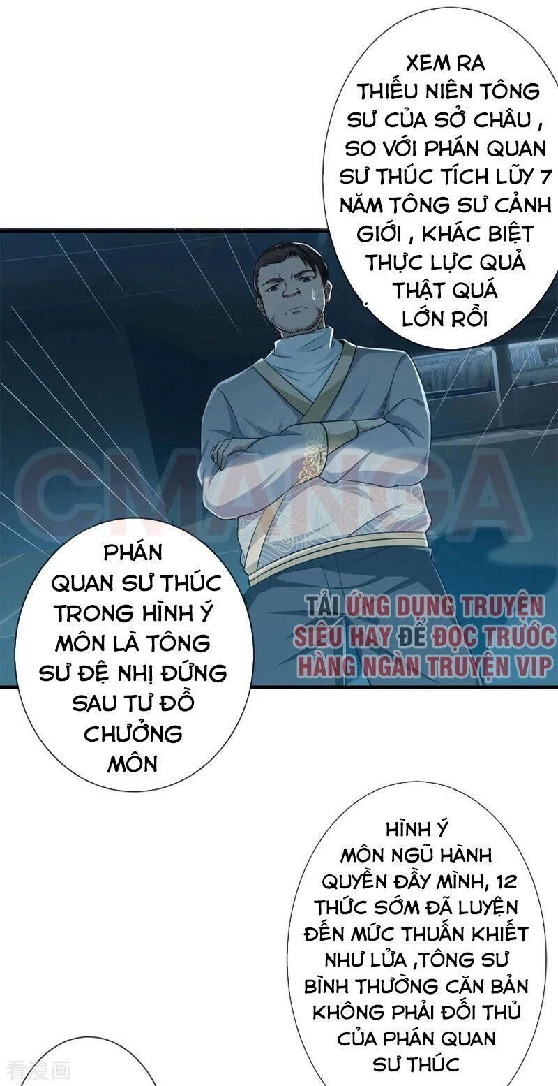 Ngạo Thị Thiên Địa Chapter 223 - 14