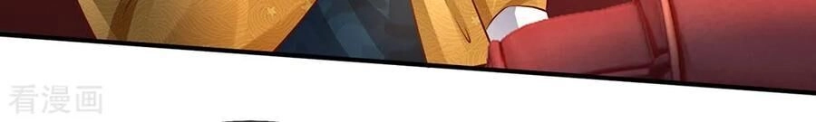 Ngạo Thị Thiên Địa Chapter 226 - 26