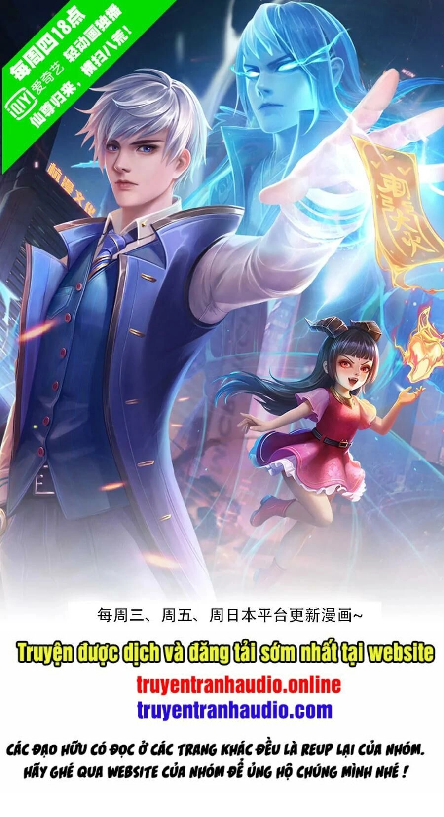 Ngạo Thị Thiên Địa Chapter 227 - 1