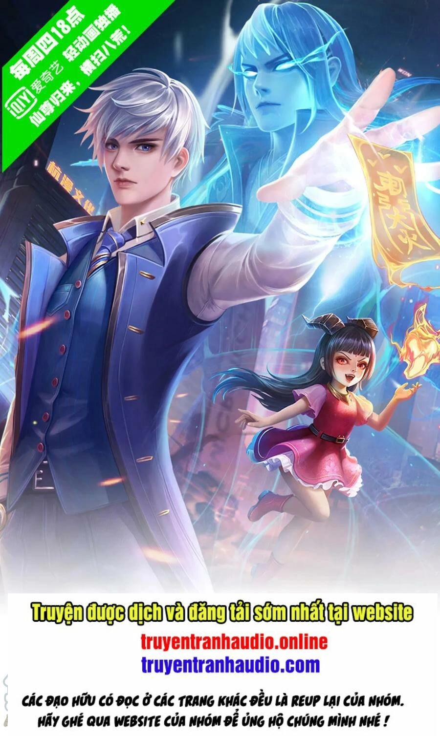 Ngạo Thị Thiên Địa Chapter 229 - 1