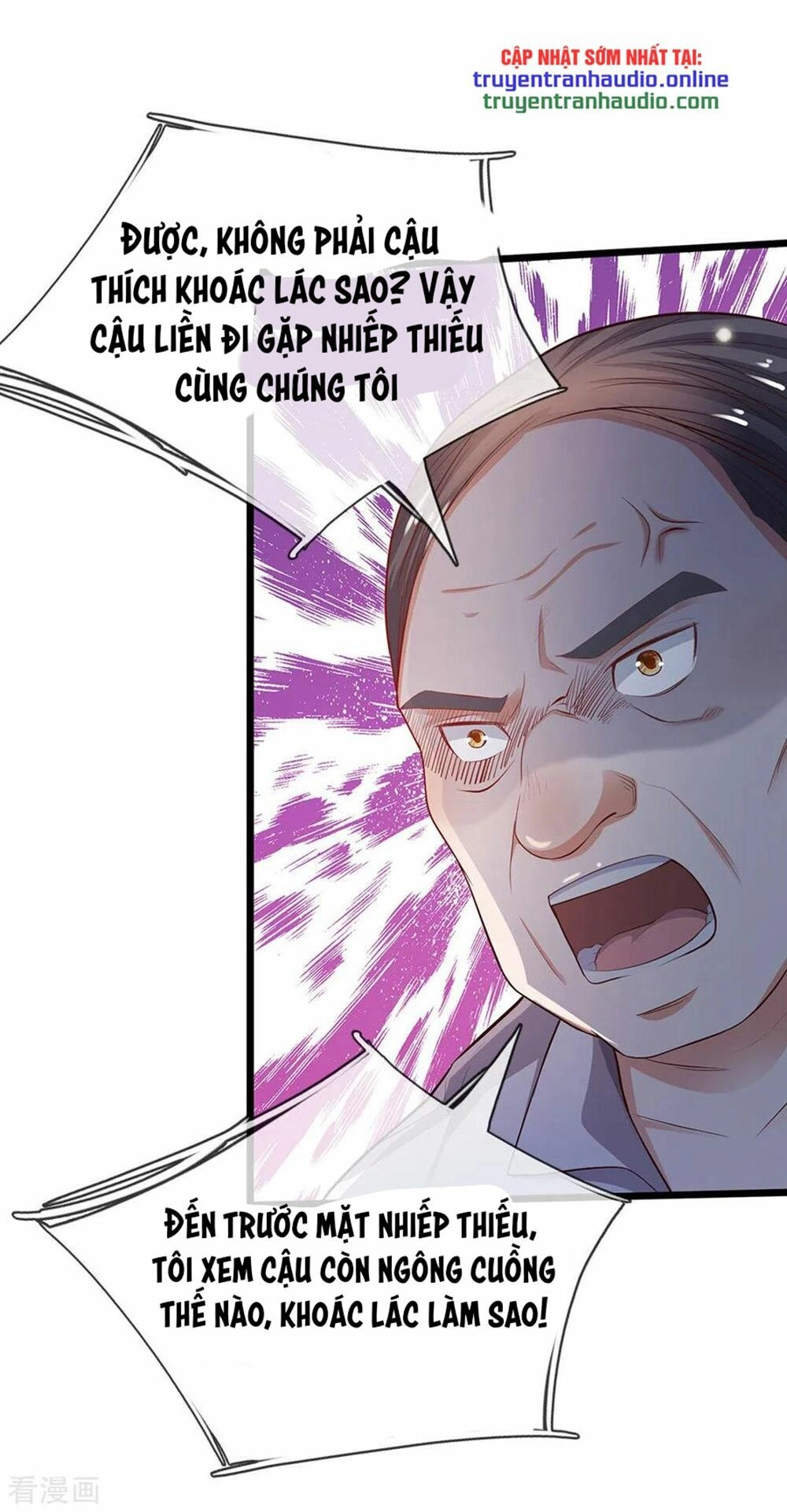 Ngạo Thị Thiên Địa Chapter 230 - 13