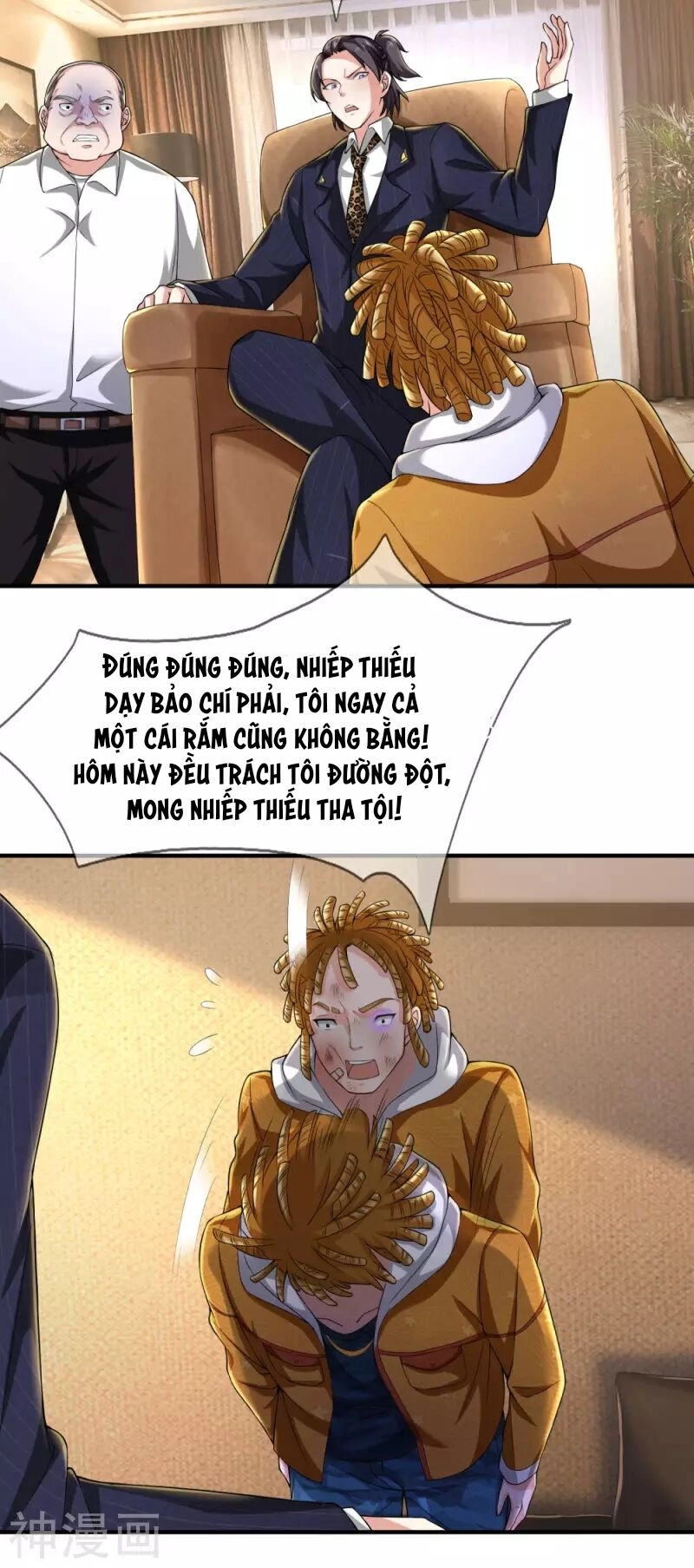 Ngạo Thị Thiên Địa Chapter 232 - 18