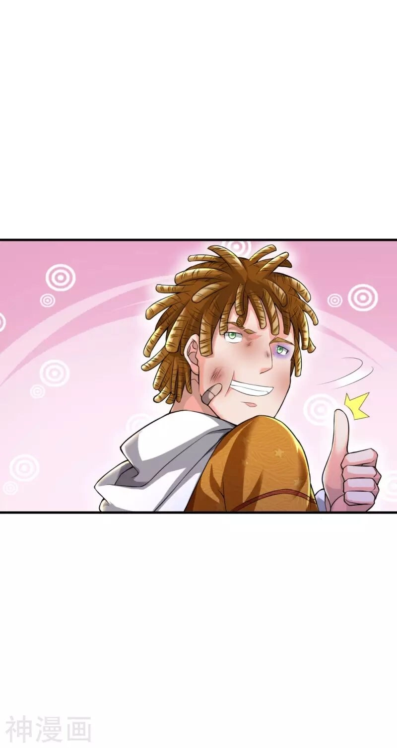 Ngạo Thị Thiên Địa Chapter 232 - 25