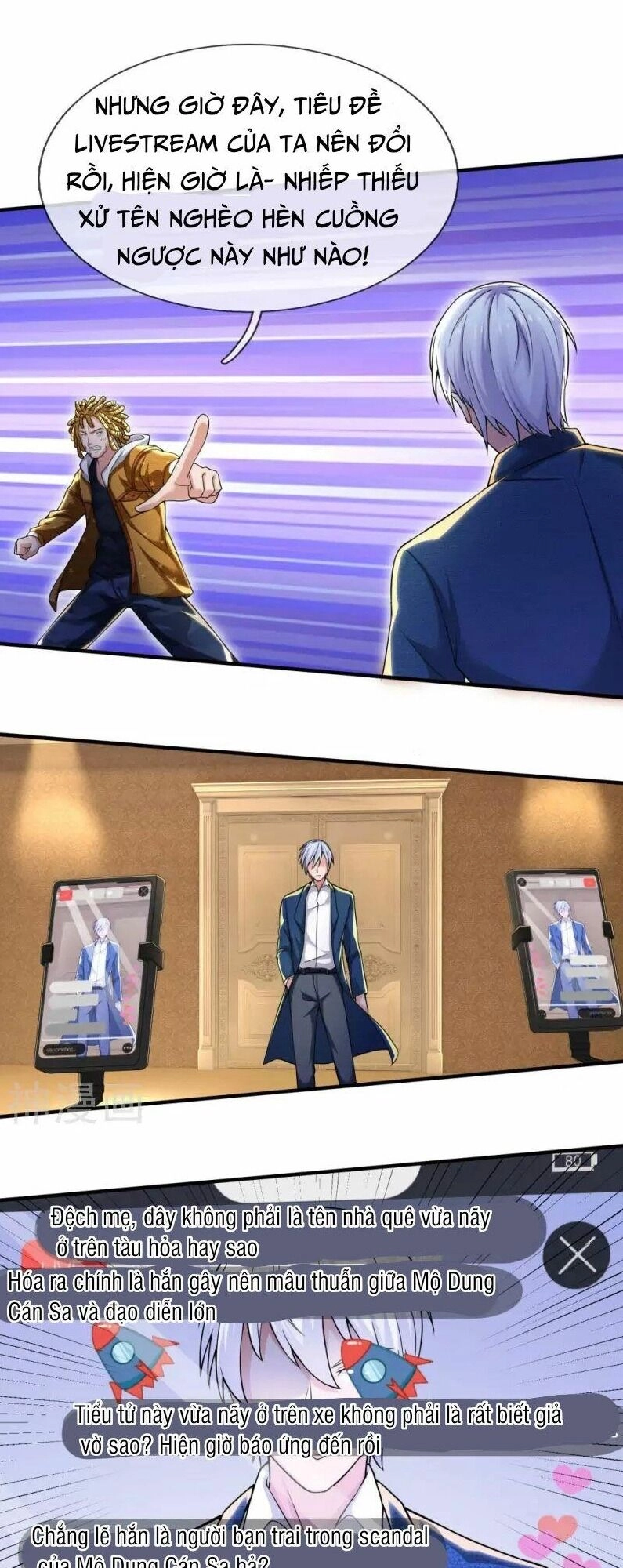 Ngạo Thị Thiên Địa Chapter 233 - 1