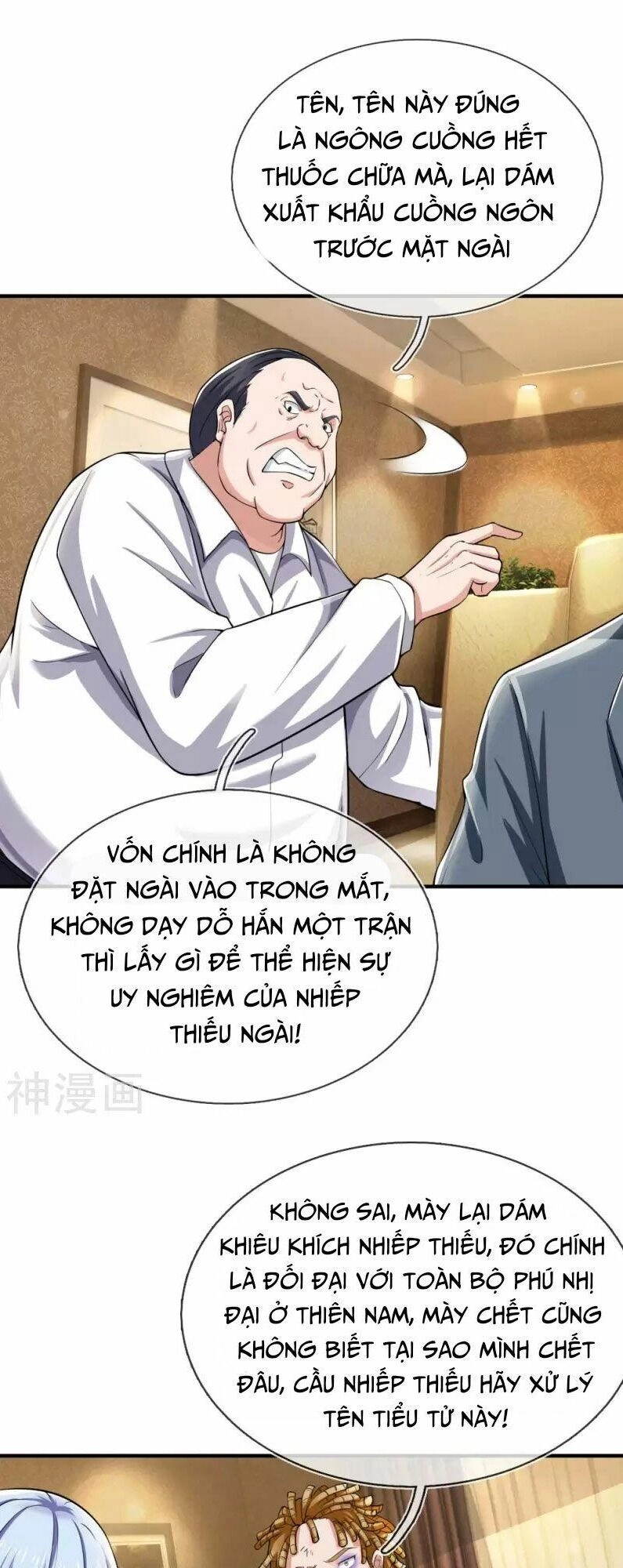 Ngạo Thị Thiên Địa Chapter 233 - 9