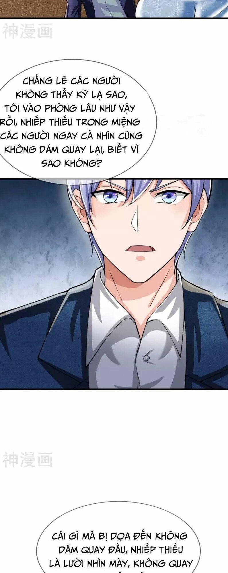 Ngạo Thị Thiên Địa Chapter 233 - 11