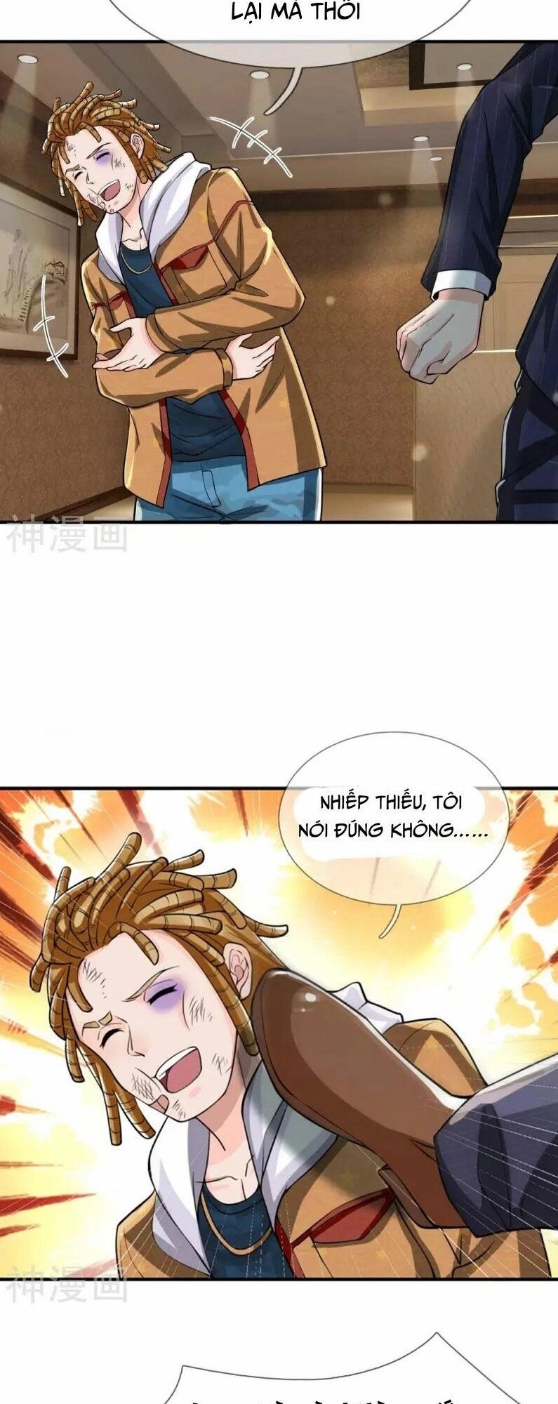 Ngạo Thị Thiên Địa Chapter 233 - 12