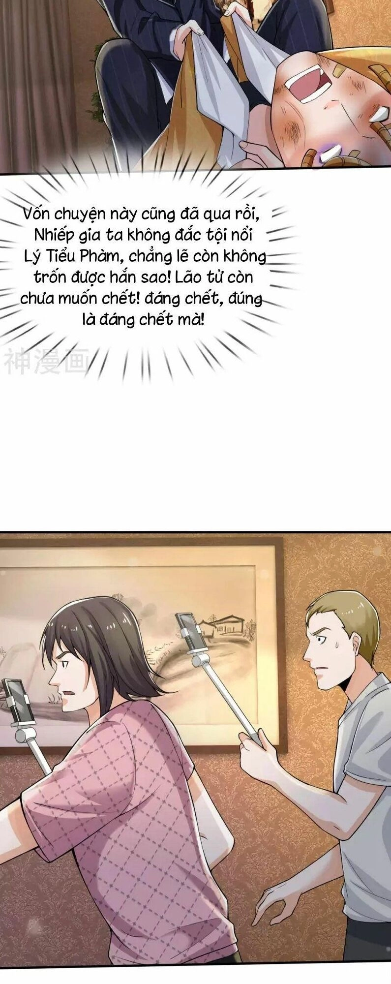 Ngạo Thị Thiên Địa Chapter 233 - 16