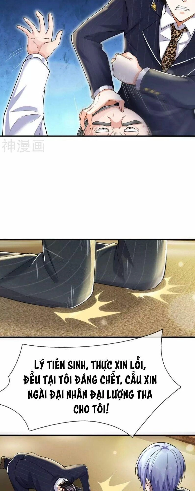 Ngạo Thị Thiên Địa Chapter 233 - 19