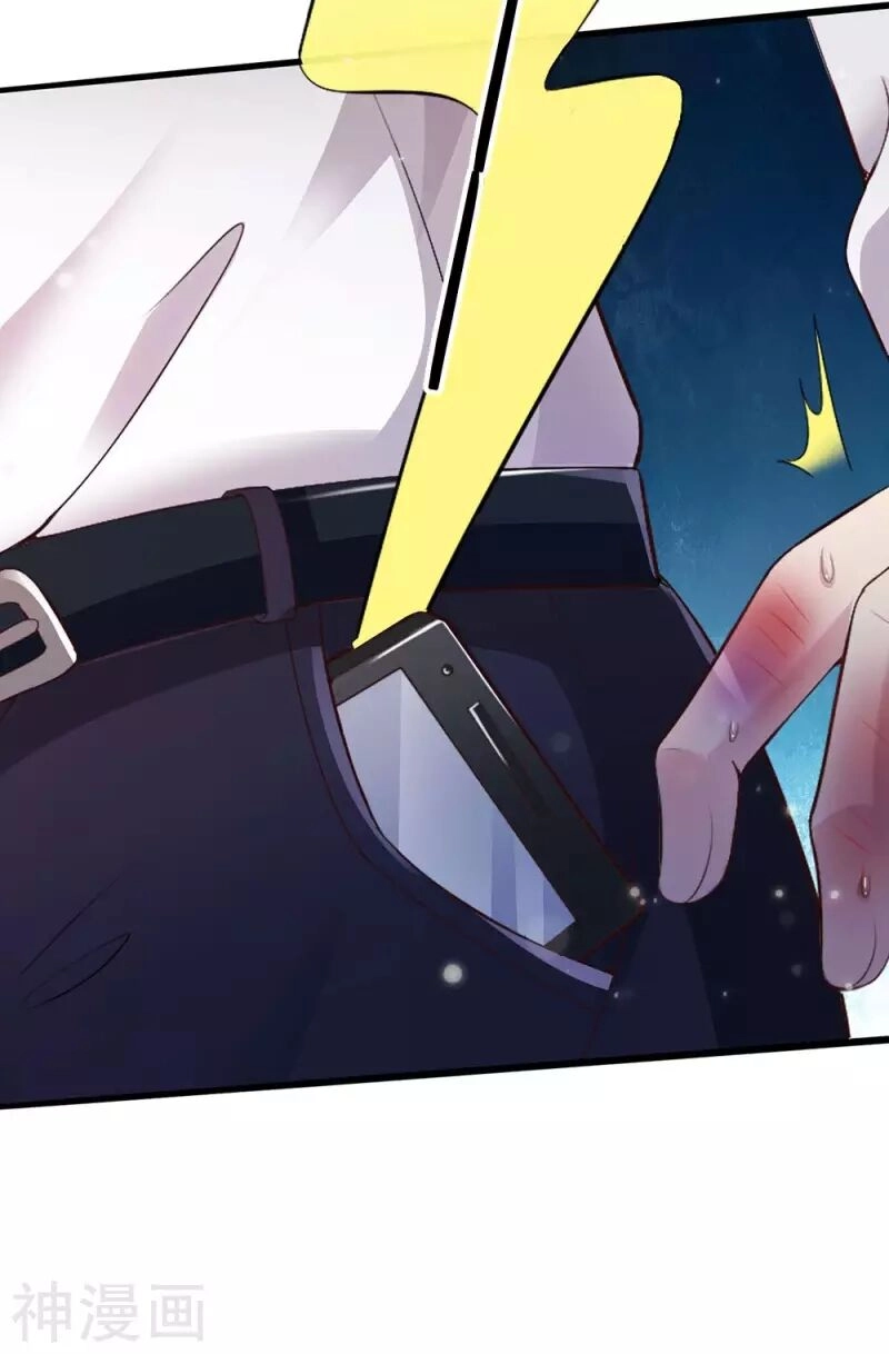 Ngạo Thị Thiên Địa Chapter 234 - 16