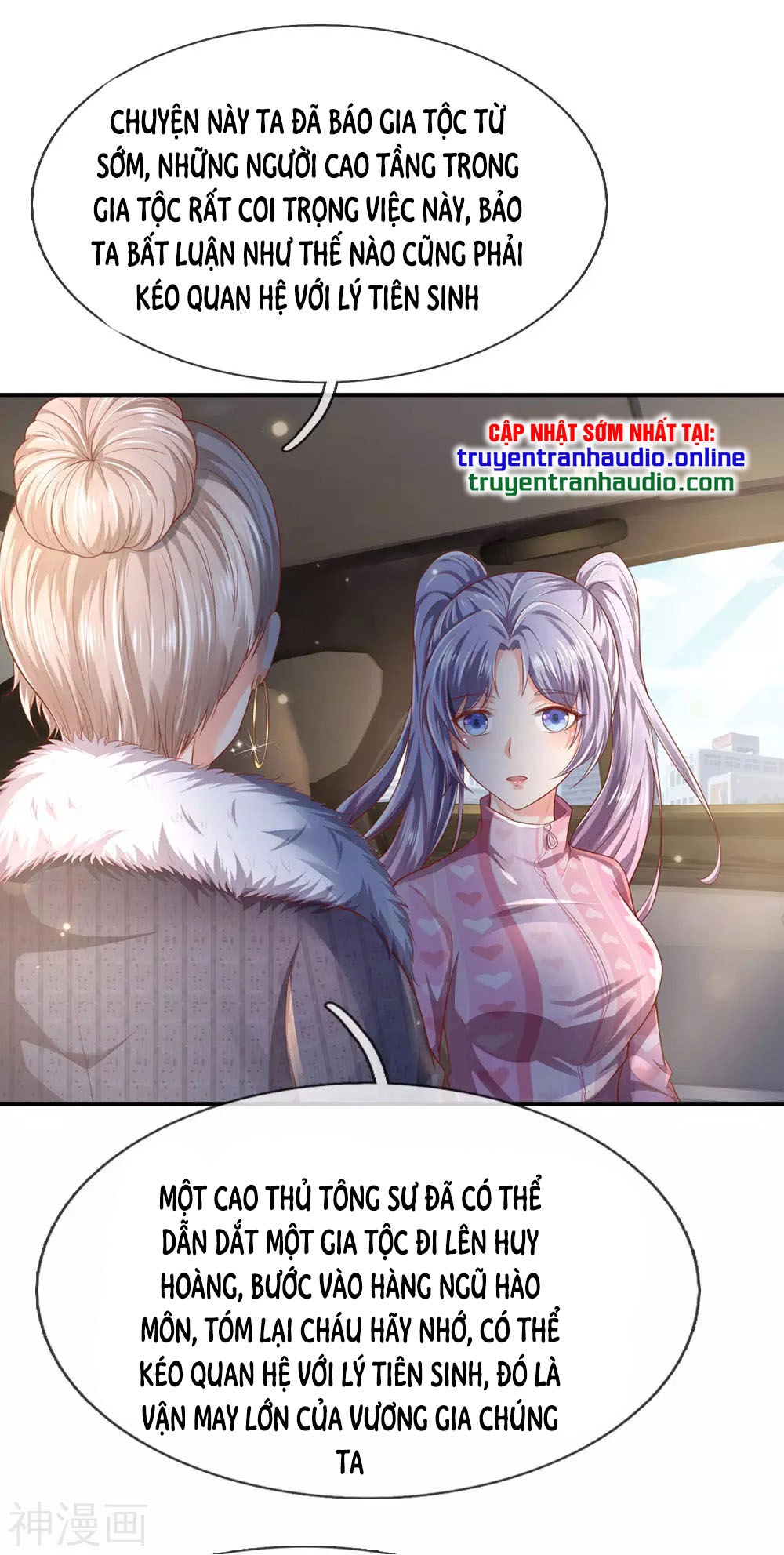 Ngạo Thị Thiên Địa Chapter 236 - 9