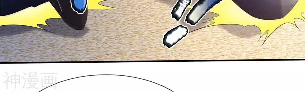 Ngạo Thị Thiên Địa Chapter 236 - 17