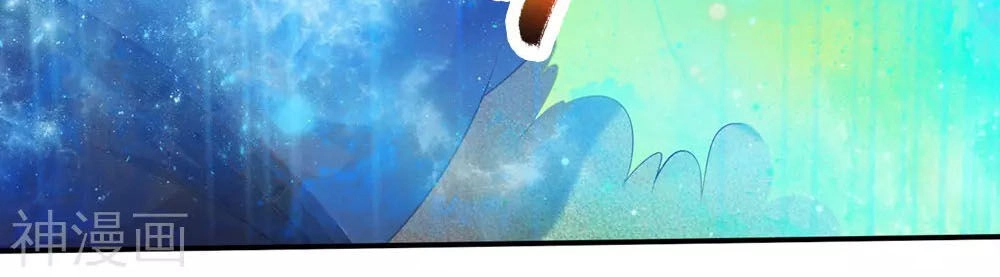 Ngạo Thị Thiên Địa Chapter 236 - 22