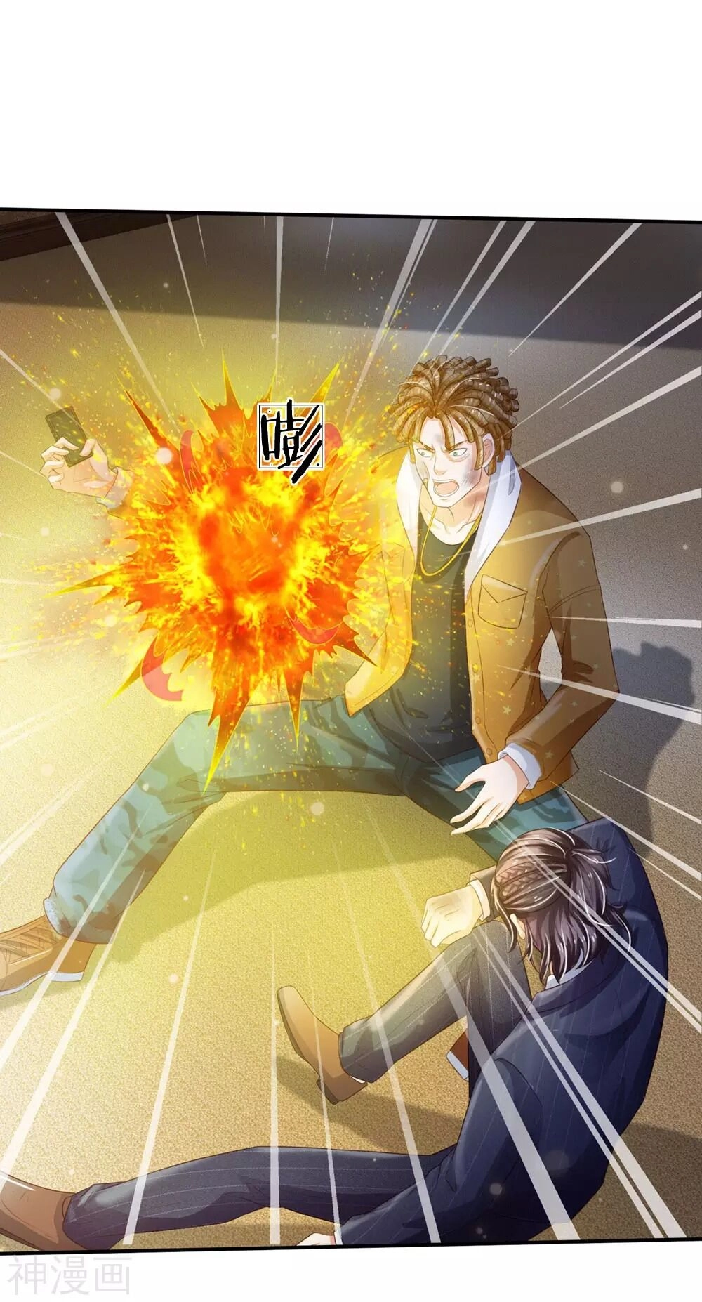 Ngạo Thị Thiên Địa Chapter 236 - 33