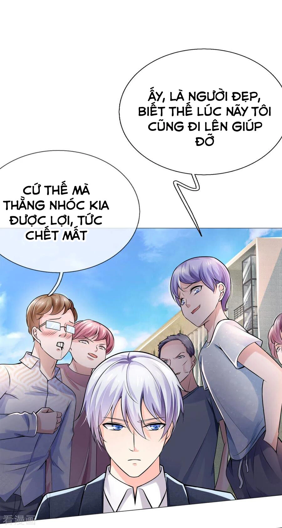 Ngạo Thị Thiên Địa Chapter 240 - 15