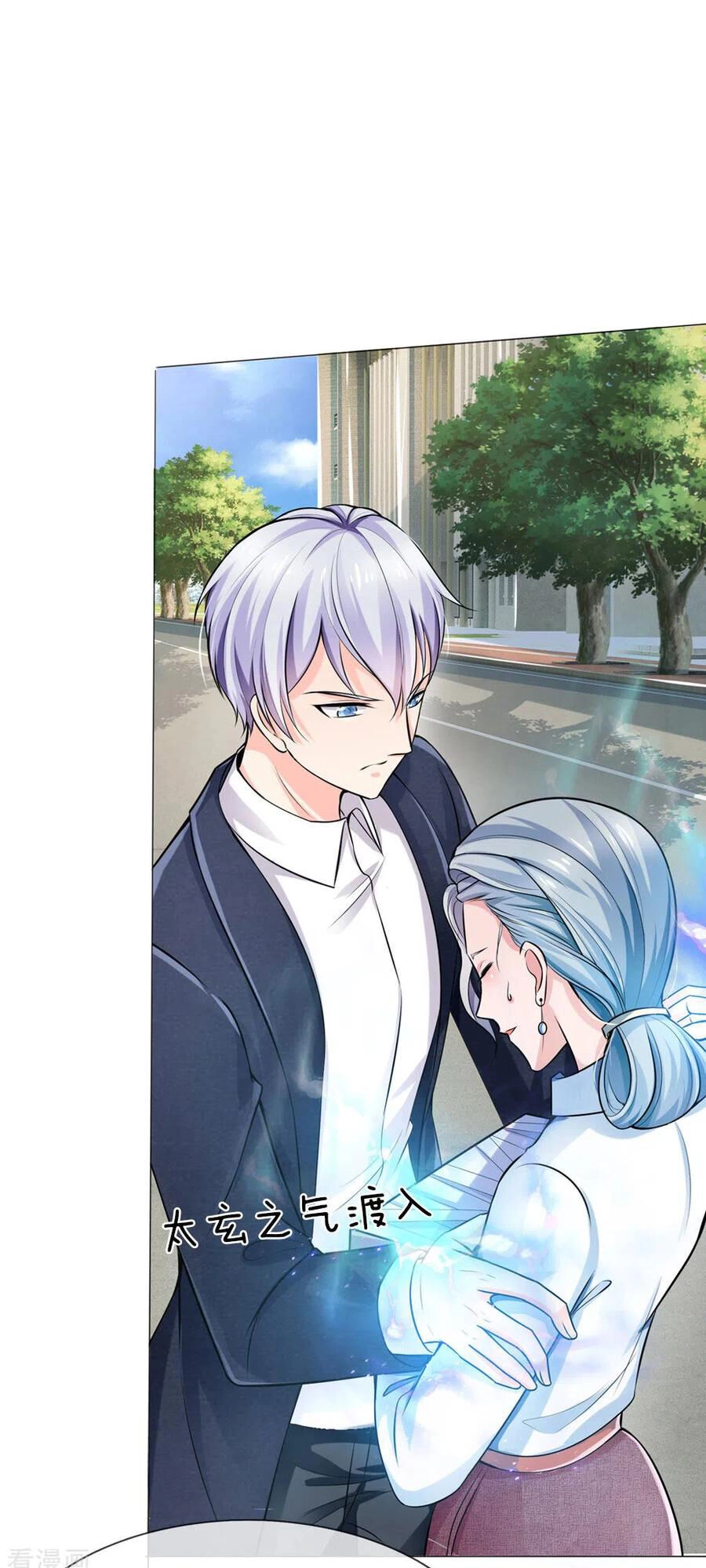 Ngạo Thị Thiên Địa Chapter 240 - 20