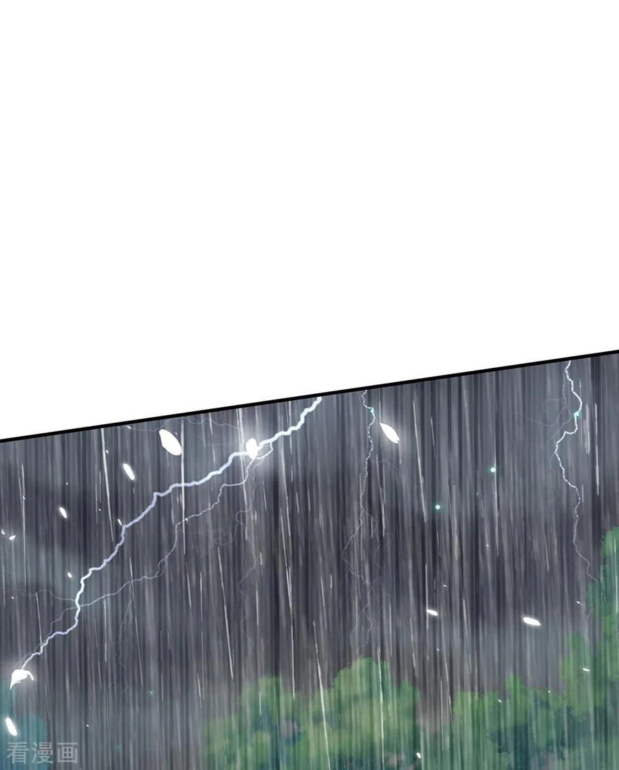 Ngạo Thị Thiên Địa Chapter 242 - 4