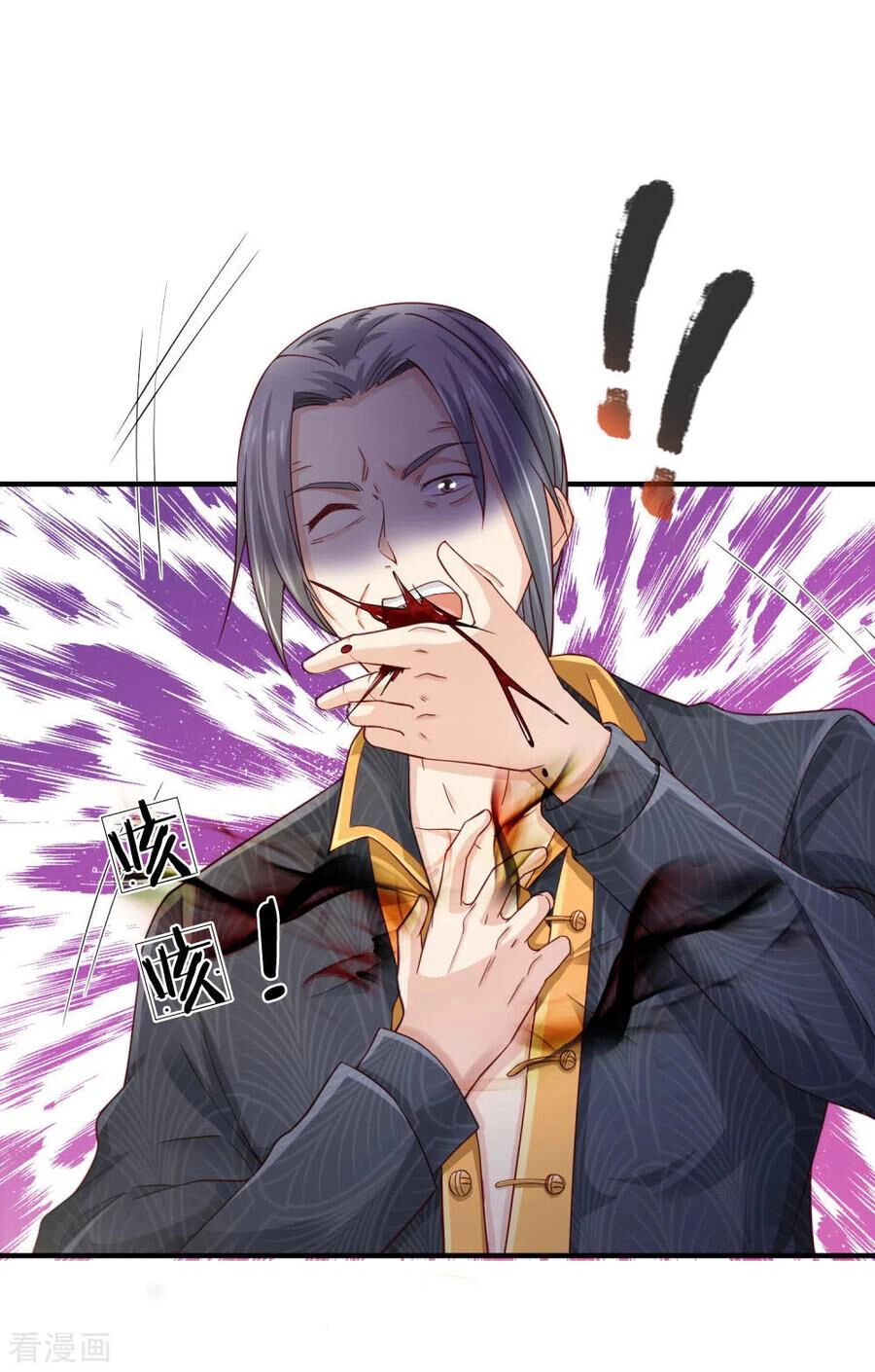 Ngạo Thị Thiên Địa Chapter 242 - 26