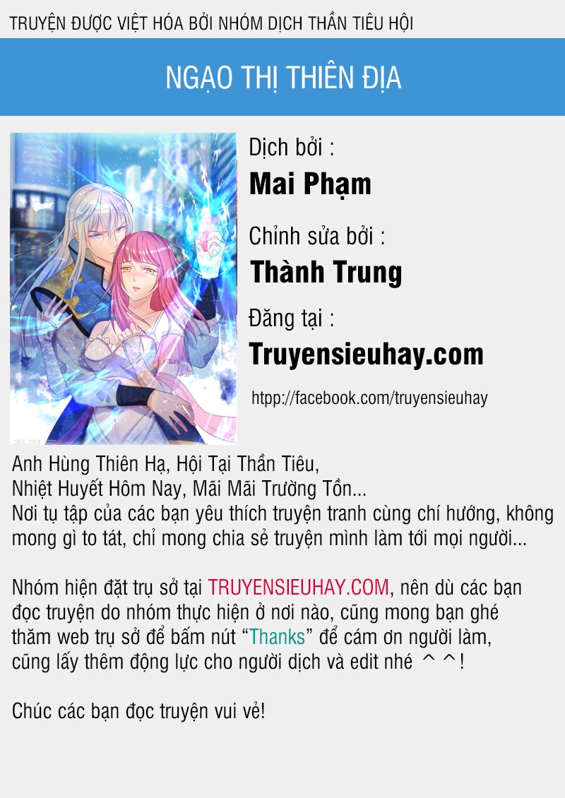 Ngạo Thị Thiên Địa Chapter 243 - 1