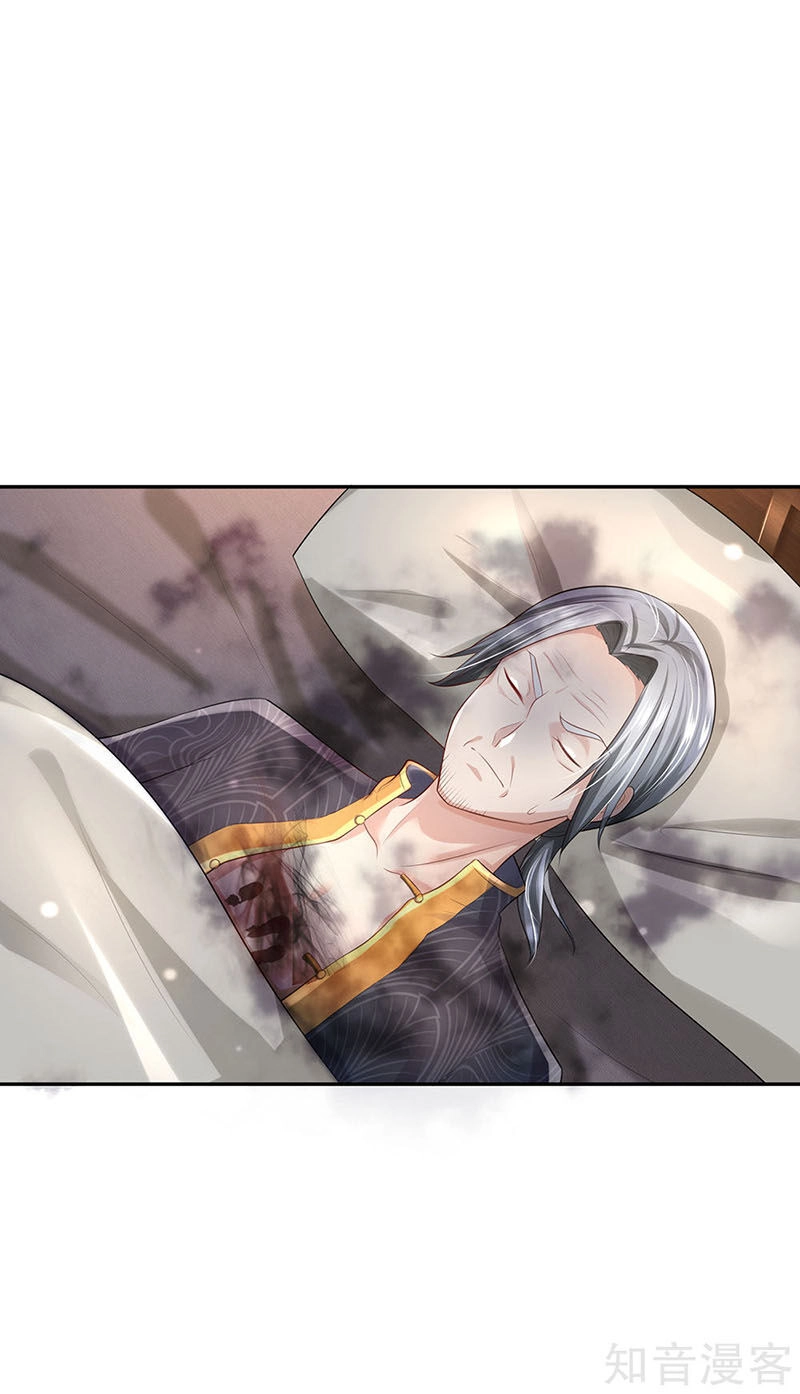 Ngạo Thị Thiên Địa Chapter 243 - 22