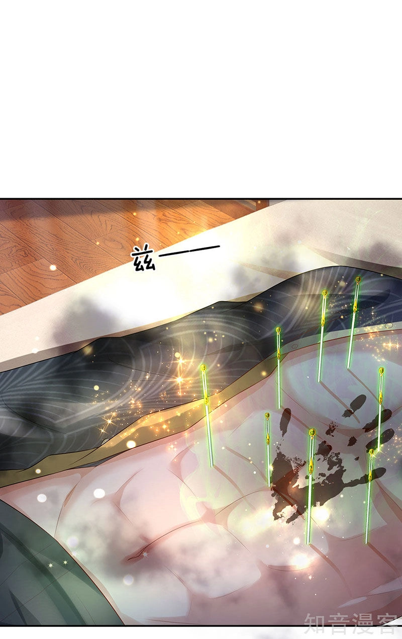 Ngạo Thị Thiên Địa Chapter 243 - 30