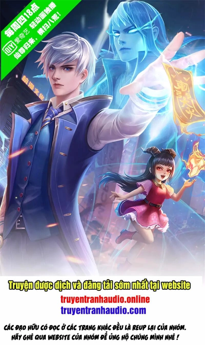 Ngạo Thị Thiên Địa Chapter 245 - 1