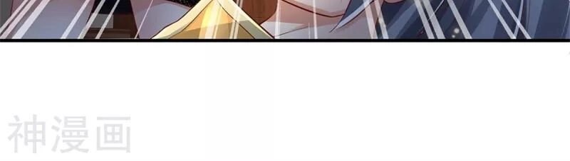 Ngạo Thị Thiên Địa Chapter 245 - 17